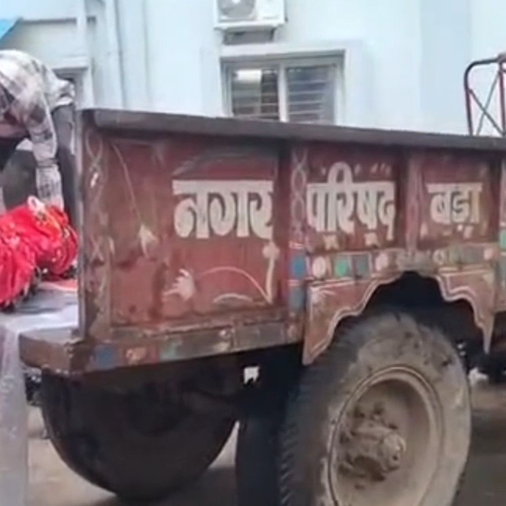 छतरपुर में कचरा वाहन से शव ले जाया गया, VIDEO:अस्पताल में शव वाहन नहीं, बीएमओ ने बजट की कमी बताई, बोले- कई बार रख चुके मांग