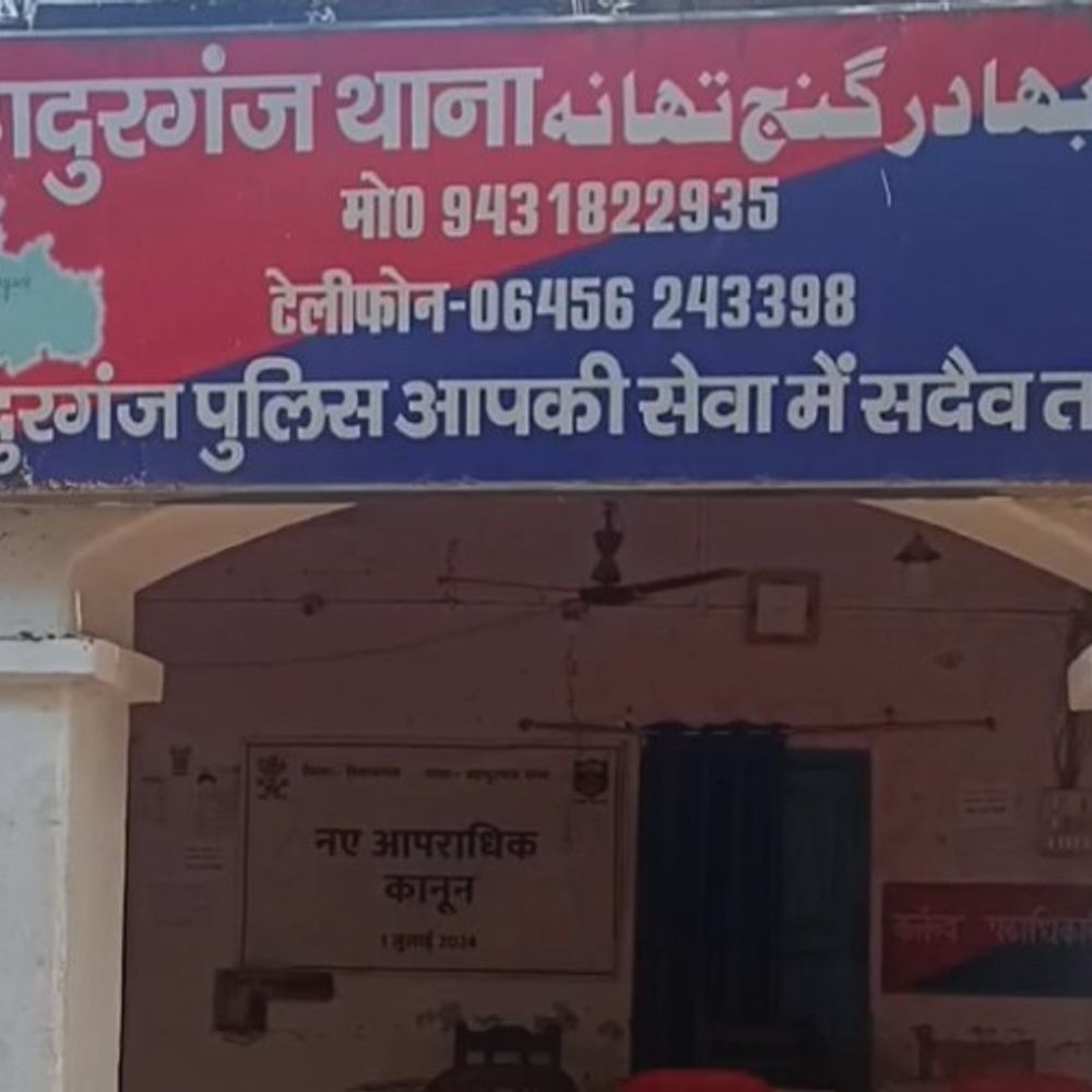 बहादुरगंज चोरी मामले में मां-बेटा अरेस्ट:देर रात बिलासी गांव में पुलिस ने छापेमारी की, चकमा देकर भागा आरोपी