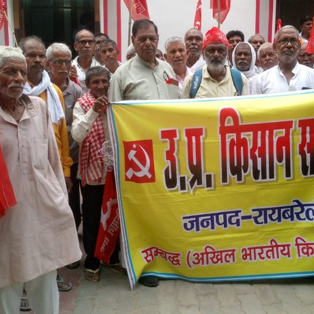 रायबरेली में किसान सभा का 11 सूत्री मांगों पर प्रदर्शन:राष्ट्रपति को ज्ञापन भेजकर सरकार की नीतियों का विरोध किया