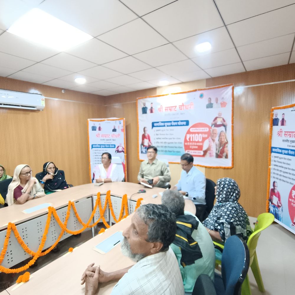 अररिया के 2.84 लाख पेंशनभोगियों को 32.60 करोड़ रुपये मिले:राज्यस्तरीय 'पेंशन उत्सव' में 1,100 रुपये मासिक राशि DBT से ट्रांसफर