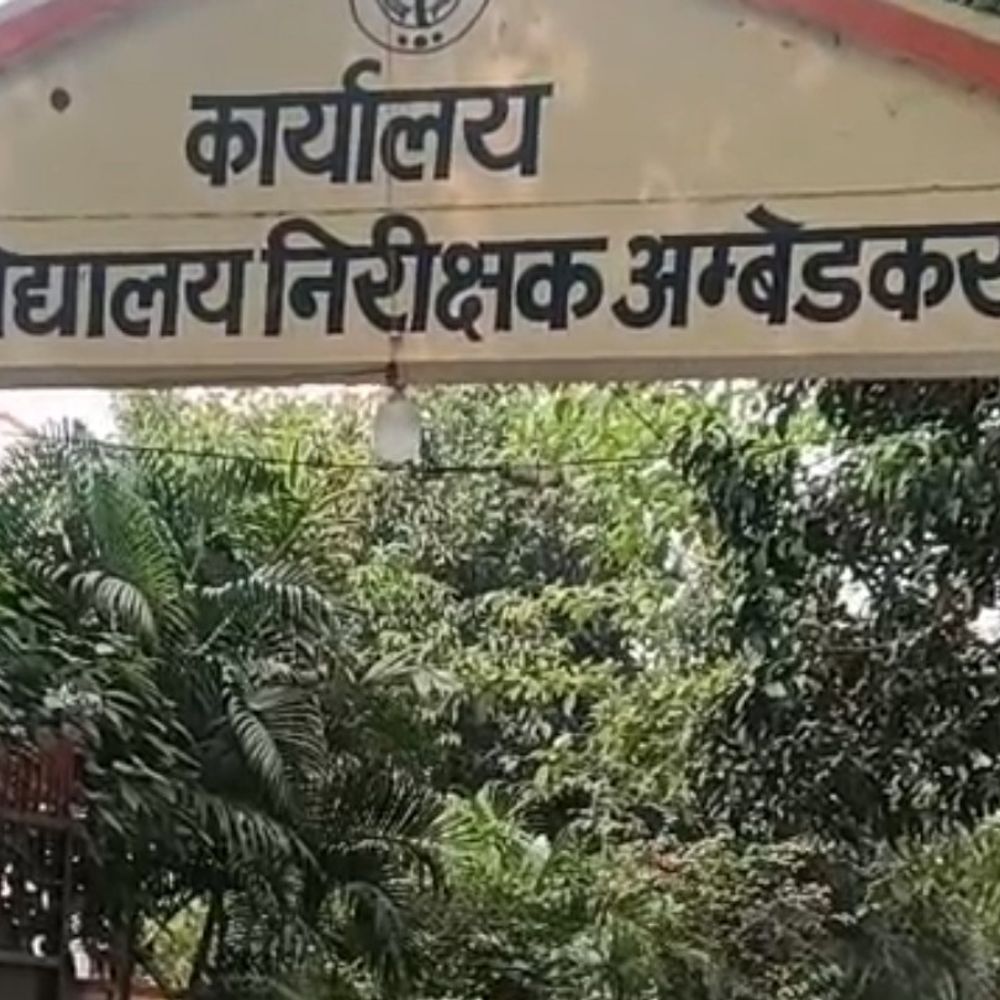 अम्बेडकरनगर मे 32 सरकारी स्कूलों में 214 शिक्षक पद खाली:कुल 394 में से आधे से ज्यादा रिक्त, पढ़ाई हो रही प्रभावित