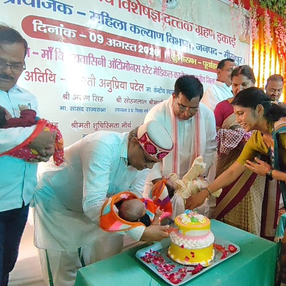 मिर्जापुर में राजकीय दत्तक ग्रहण इकाई शुरू:विधायक ने कन्या जन्मोत्सव नाम देकर केक काटा