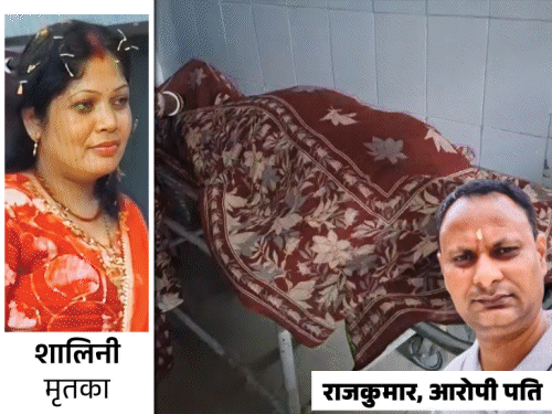 'जमीन नहीं चाहिए, 10 लाख वापस करो':झगड़े के बाद फायरिंग; मरने से पहले वीडियो कॉल पर BPSC टीचर ने भाई से कहा-तुम्हारे जीजा ने गोली मारी