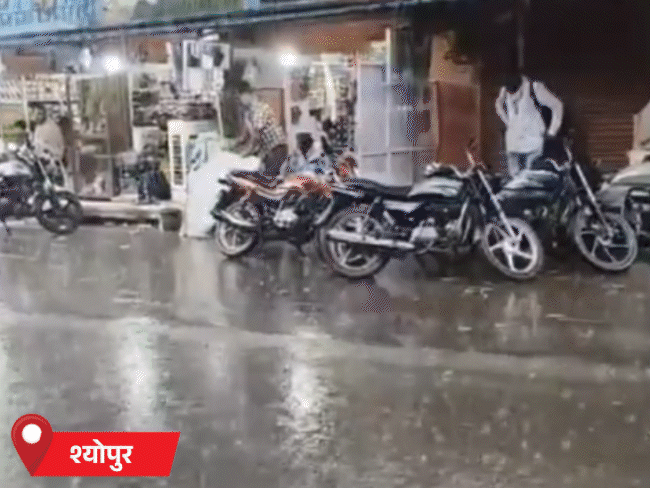 
                 MP में बारिश का सबसे स्ट्रॉन्ग सिस्टम:10 जिलों में हैवी रेन का अलर्ट, भोपाल-आगर मालवा में स्कूलों की छुट्‌टी; कल से फिर ऐसा सिस्टम 
            