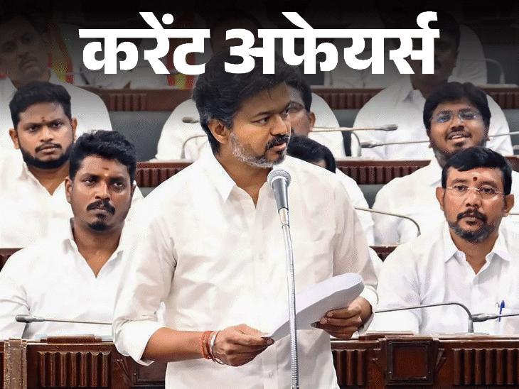 फर्जी कॉल बंद होंगी, TRAI का नया निर्देश:भारत और अमेरिका ने कोच्चि में जॉइंट नेवी एक्सरसाइज शुरू की, 11 अगस्त के करेंट अफेयर्स
