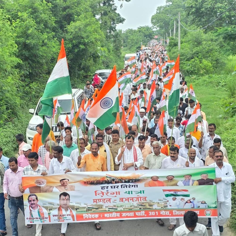 गोंडा में भाजपा विधायक ने निकाली भव्य तिरंगा पदयात्रा:4 KM पैदल चलकर 'हर घर तिरंगा' अभियान को बढ़ावा दिया