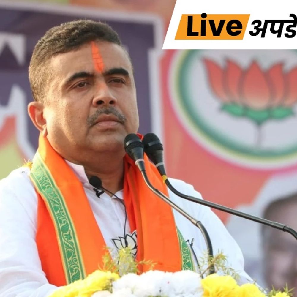 
                 भास्कर अपडेट्स:बंगाल सरकार इमरजेंसी में जेल गए लोगों को ₹10 हजार पेंशन देगी, सीएम सुवेंदु ने घोषणा की 
            