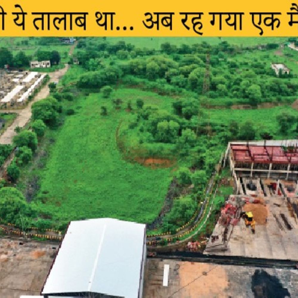 
                 नायता मुंडला तालाब करता था क्षेत्र को रिचार्ज:चैनल पर कब्जे; तालाब में बारिश की 1 बूंद तक नहीं पहुंच रही 
            