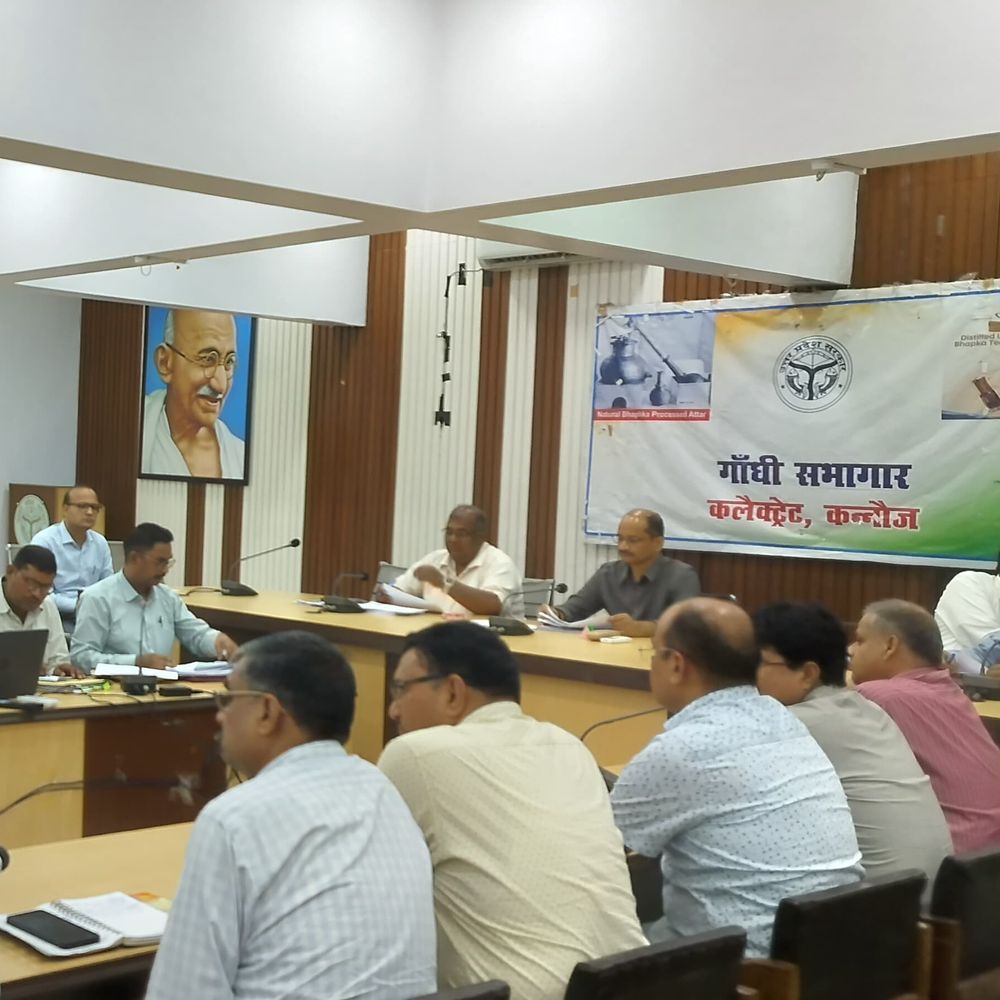 कन्नौज जिला सीएम डैशबोर्ड रैंकिंग में पिछड़ा:डीएम ने जताई नाराजगी, बोले- अधिकारी स्पष्टीकरण दें, वेतन भी रोका जाए