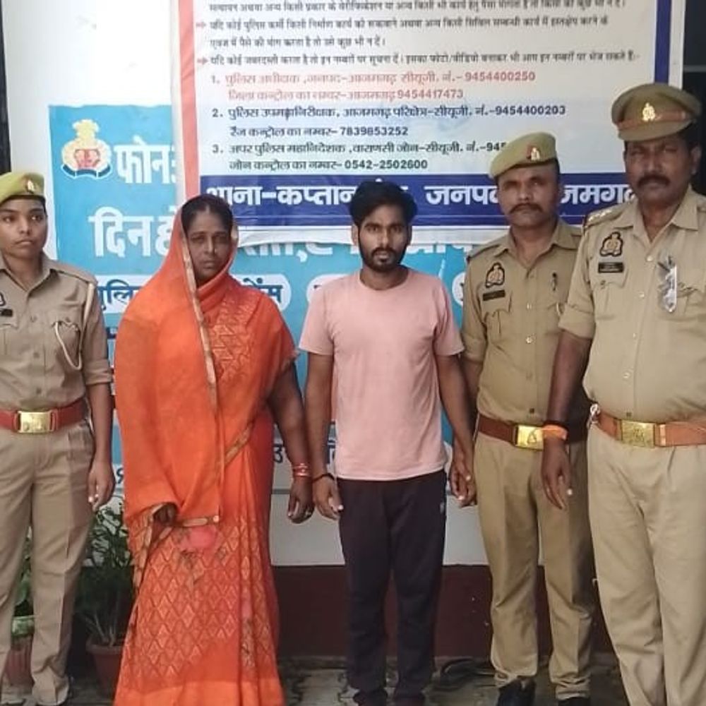 आजमगढ़ में फर्जी व्यक्ति खड़ा कर जमीन का फर्जी बैनामा:असली मालिक की जगह दूसरे व्यक्ति को बैठाकर कराई रजिस्ट्री, 2 गिरफ्तार