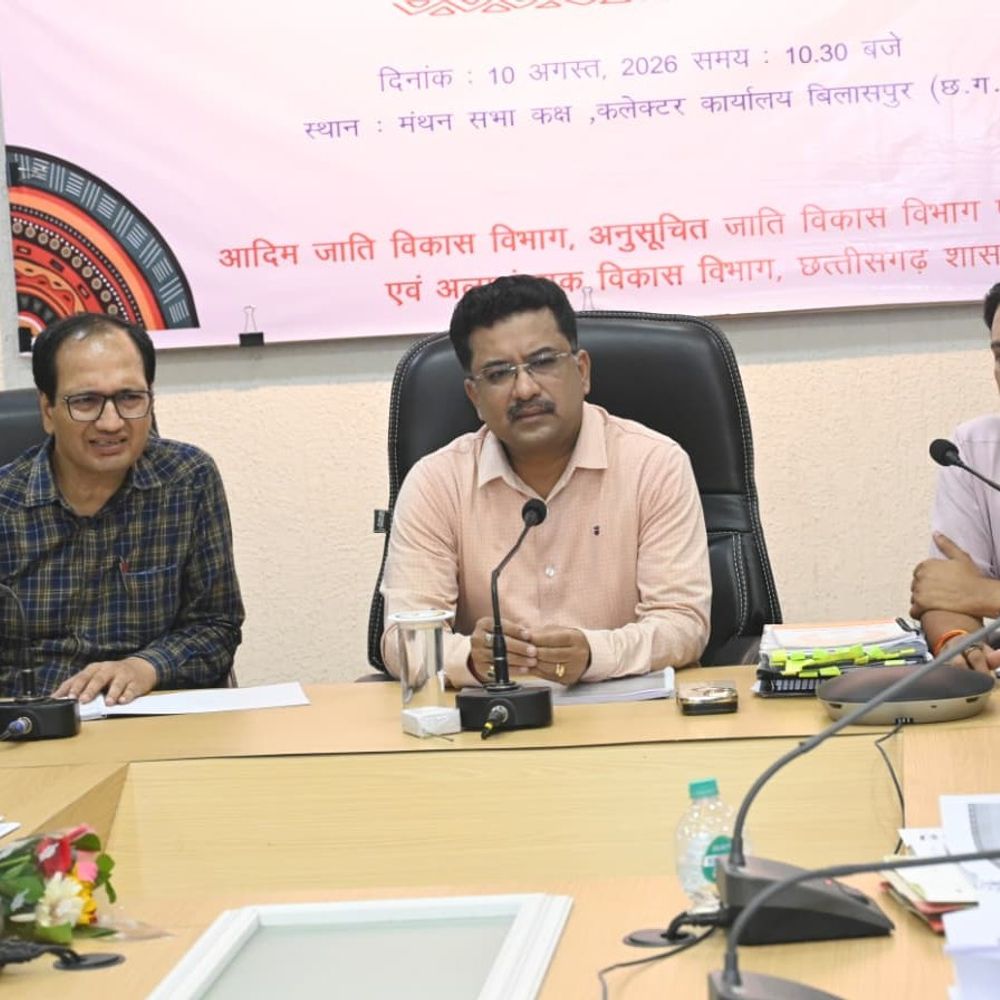 प्रमुख सचिव की दो टूक...योजनाओं का लाभ हितग्राही तक पहुंचाएं:बिलासपुर में अफसरों की बैठक में दिए निर्देश, कहा- मैदानी स्तर पर समस्याएं दूर करें