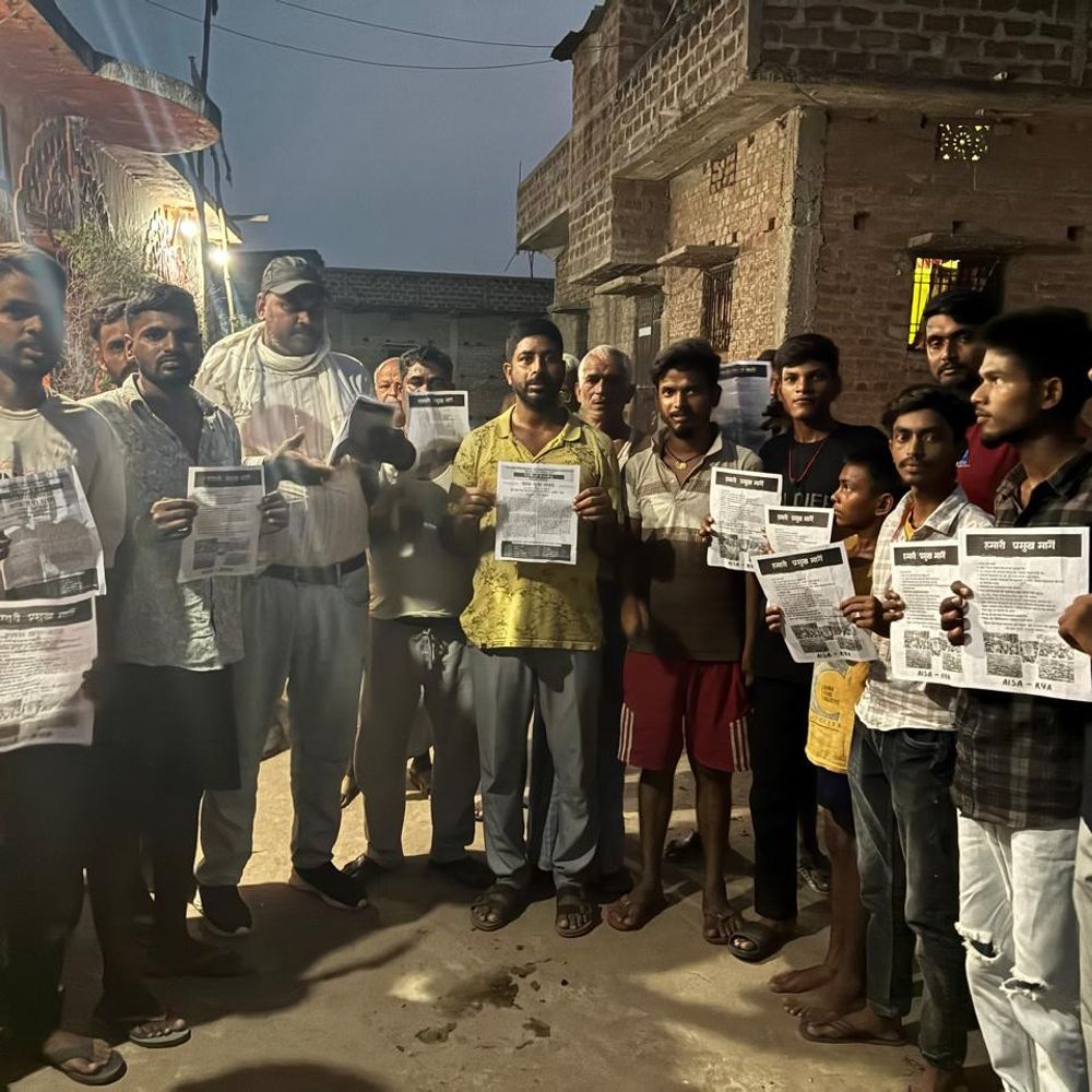आरा में 13 अगस्त को छात्र-युवा संसद:शिक्षा-रोजगार पर चर्चा, RYA अध्यक्ष अजित कुशवाहा होंगे शामिल