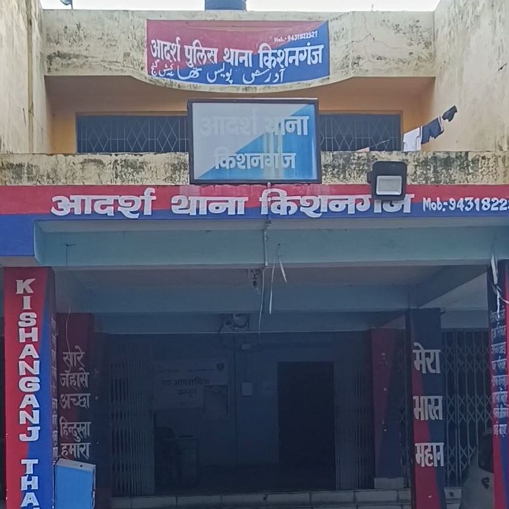 13 लाख वापस करके जमाया भरोसा फिर 26 की ठगी:सदर अस्पताल के पूर्व कर्मी पर आराेप, बहादुरगंज निवासी ने थाने में दर्ज कराई FIR