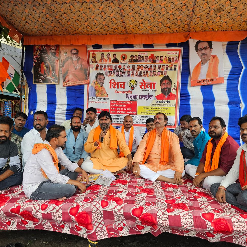 
                 शिवसेना UBT का गांधी चौराहे पर अनिश्चितकालीन धरना शुरू:जिला अस्पताल में SDP मशीन, रेडियोलॉजिस्ट और किसान मुआवजे की मांग 
            