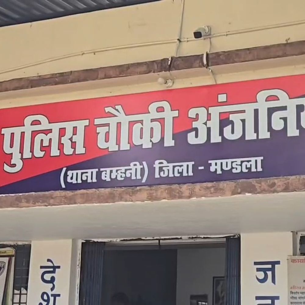 मूक-बधिर नाबालिग लड़की से रेप, मंडला में पड़ोसी गिरफ्तार:बच्ची घर में अकेली थी, कोर्ट ने आरोपी को भेजा जेल