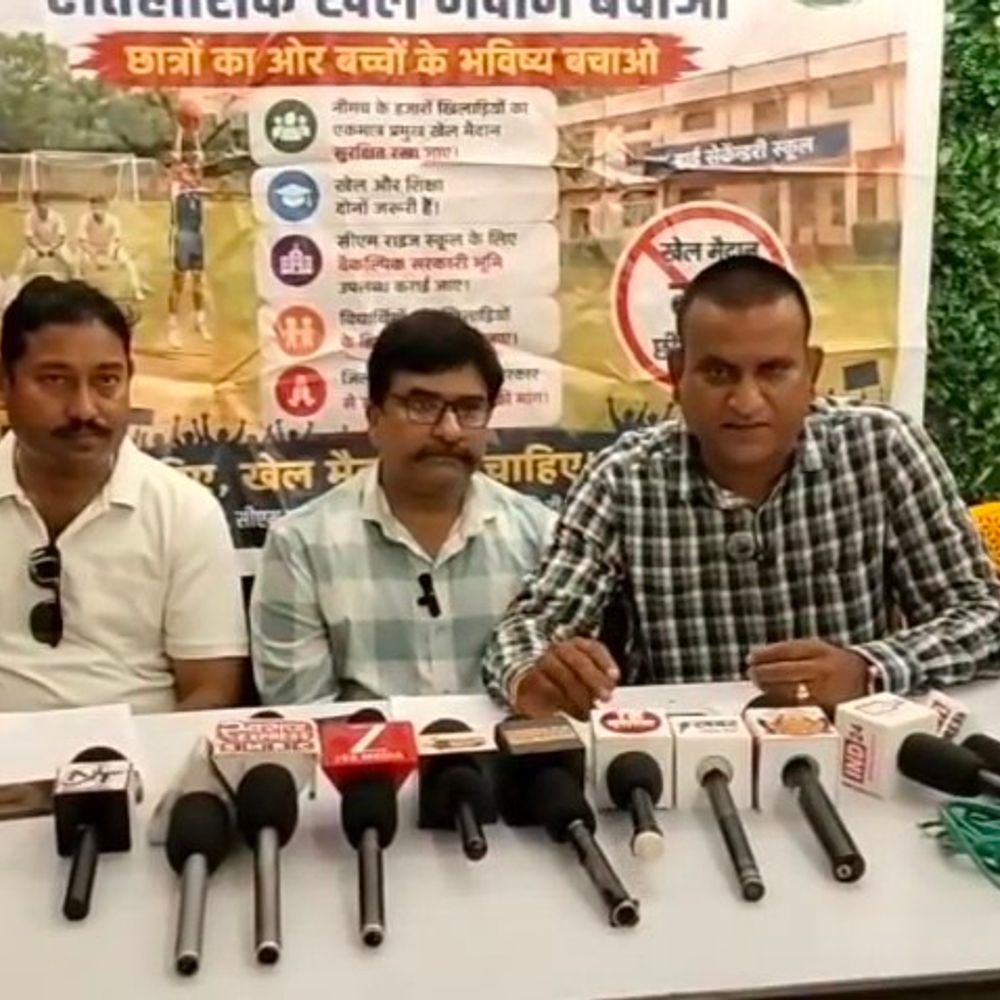 
                 नीमच में खेल मैदान बचाने समिति का विरोध:कहा- स्कूल के लिए ग्राउंड की जमीन ली गई तो हाईकोर्ट जाएंगे और आंदोलन करेंगे 
            
