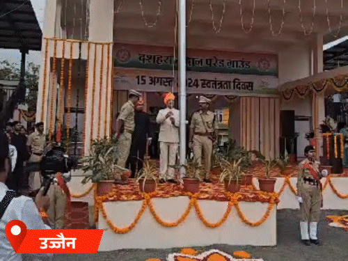 
                 स्वतंत्रता दिवस पर प्रभारी मंत्री गौतम टेटवाल ध्वजारोहण करेंगे:उज्जैन में मुख्य कार्यक्रम दशहरा मैदान पर होगा 
            