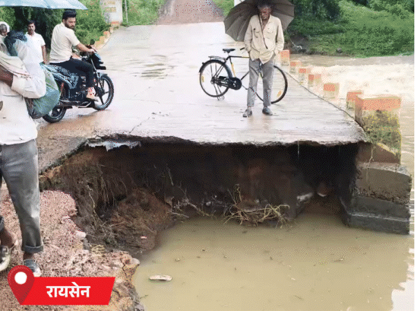 
                 MP में 60 घंटे से बारिश...देखिए 10 तस्वीरें:नर्मदा-बेतवा उफान पर, डैम के गेट खुले; भोपाल के बड़ा तालाब को भरने के लिए चाहिए 4 फीट पानी 
            