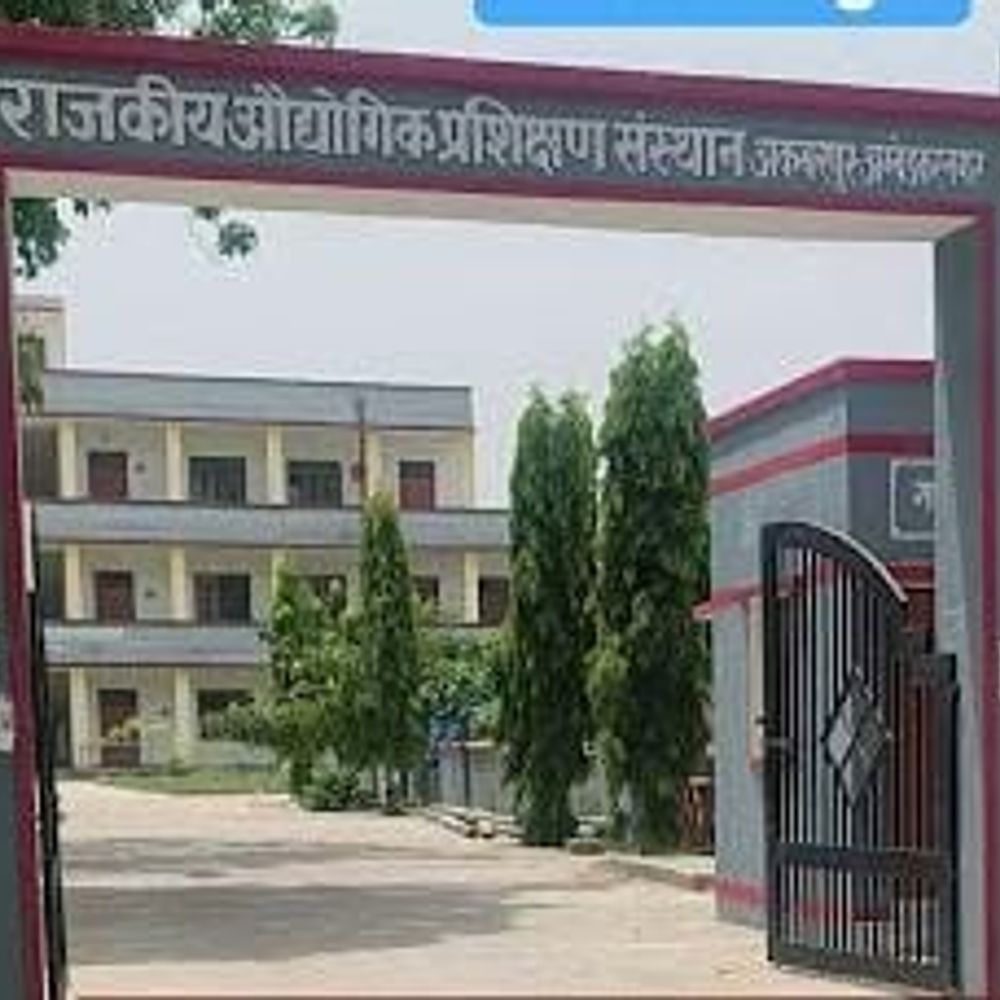 अम्बेडकरनगर में ITI प्रवेश की अंतिम तिथि बढ़ी:अब 15 अगस्त तक कर सकेंगे ऑनलाइन आवेदन