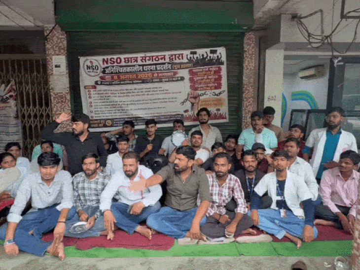 
                 नर्सिंग छात्रों का अनिश्चितकालीन धरना:रिजल्ट जारी करने समेत 7 मांगें, नर्सिंग काउंसिल भोपाल के सामने प्रदर्शन 
            