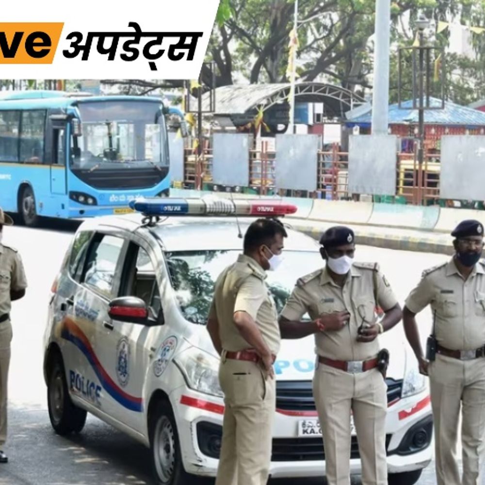 भास्कर अपडेट्स:बेंगलुरु के होटल में शख्स ने 2 बेटियों की गला दबाकर हत्या की, फिर सुसाइड की कोशिश की, हालत गंभीर