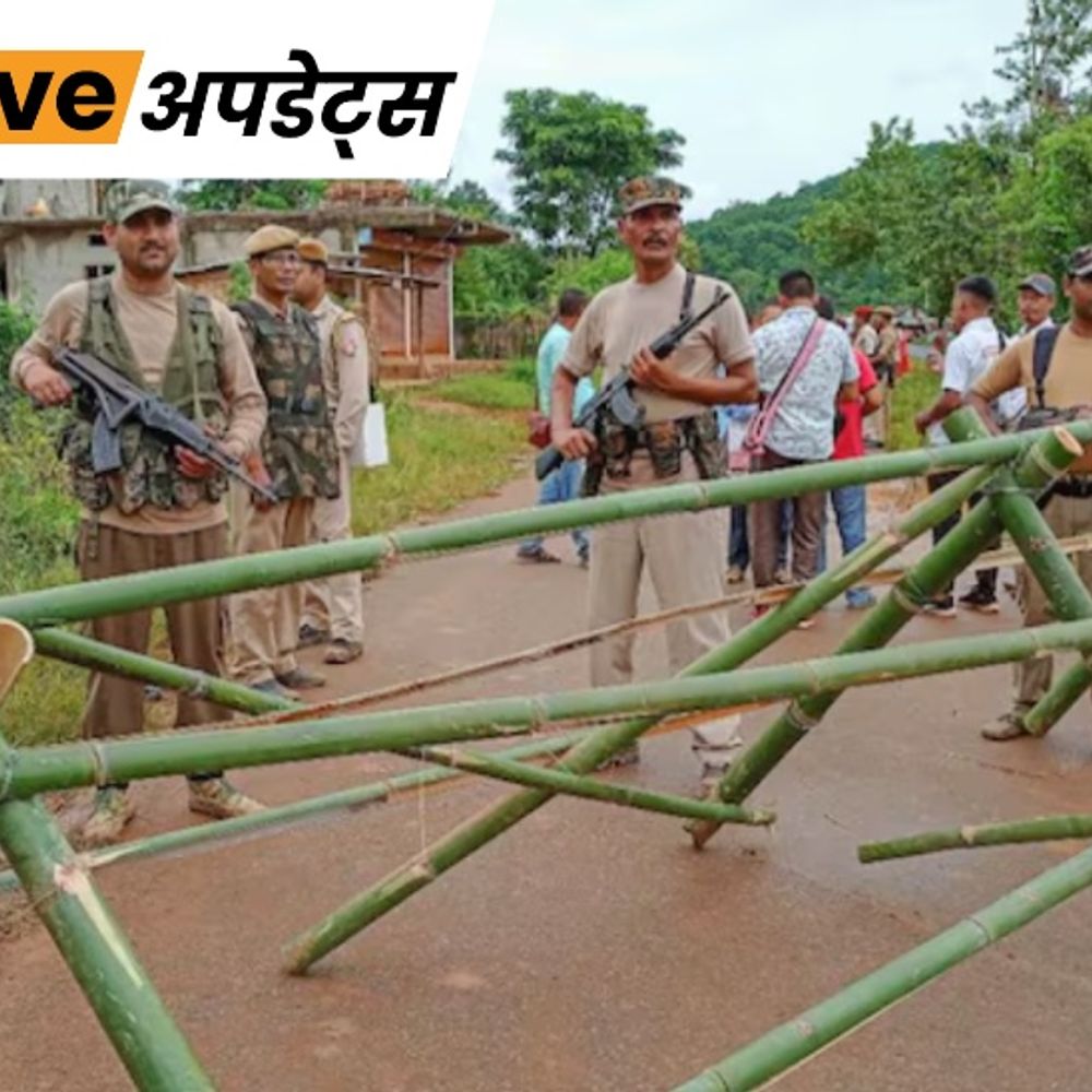 
                 भास्कर अपडेट्स:अरुणाचल सीमा पर फायरिंग में असम के 12 लोग घायल, जमीन कब्जे पर विवाद 
            