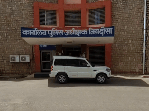 दौसा के नए CO सिटी होंगे कपिल गुप्ता:148 RPS अधिकारियों की ट्रांसफर लिस्ट जारी, लालसोट-मानपुर के DSP भी बदले