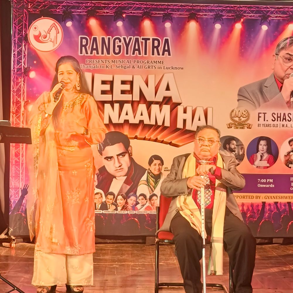 लखनऊ के अंतर्राष्ट्रीय बौद्ध शोध संस्थान में संगीत उत्सव:जीना इसी का नाम है में पुराने फिल्मी गीतों की प्रस्तुति