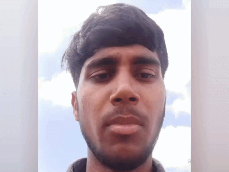 ऑनलाइन गेम में पैसों के लेनदेन के बाद युवक लापता:पिता को वीडियो बनाकर भेजा, बोला-गेम में पैसे गंवाने वाले जान से मारने की धमकी दे रहे
