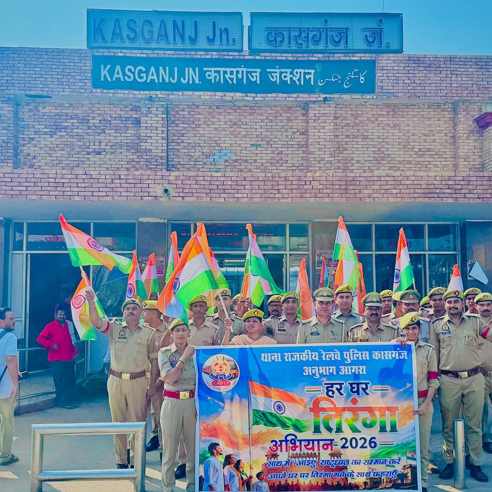 कासगंज GRP ने निकाली तिरंगा यात्रा:हर घर तिरंगा अभियान का संदेश दिया, स्टेशन पर किया मार्च