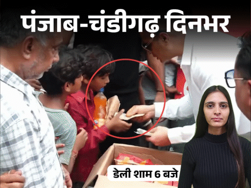 
                 पंजाब-चंडीगढ़ दिनभर,10 बड़ी खबरें:हत्या के दोषी की पैरोल मांगने पहुंचे CM; पिता-पत्नी की क्रिकेट बैट से हत्या; ₹500-₹500 के नोटों का लंगर लगाया 
            