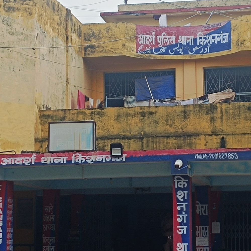 युवक के अपहरण के मामले में मुख्य आरोपी गिरफ्तार:किशनगंज में 3.50 लाख रुपये की रंगदारी मांगने का मामला, अन्य की गिरफ्तारी के लिए छापेमारी