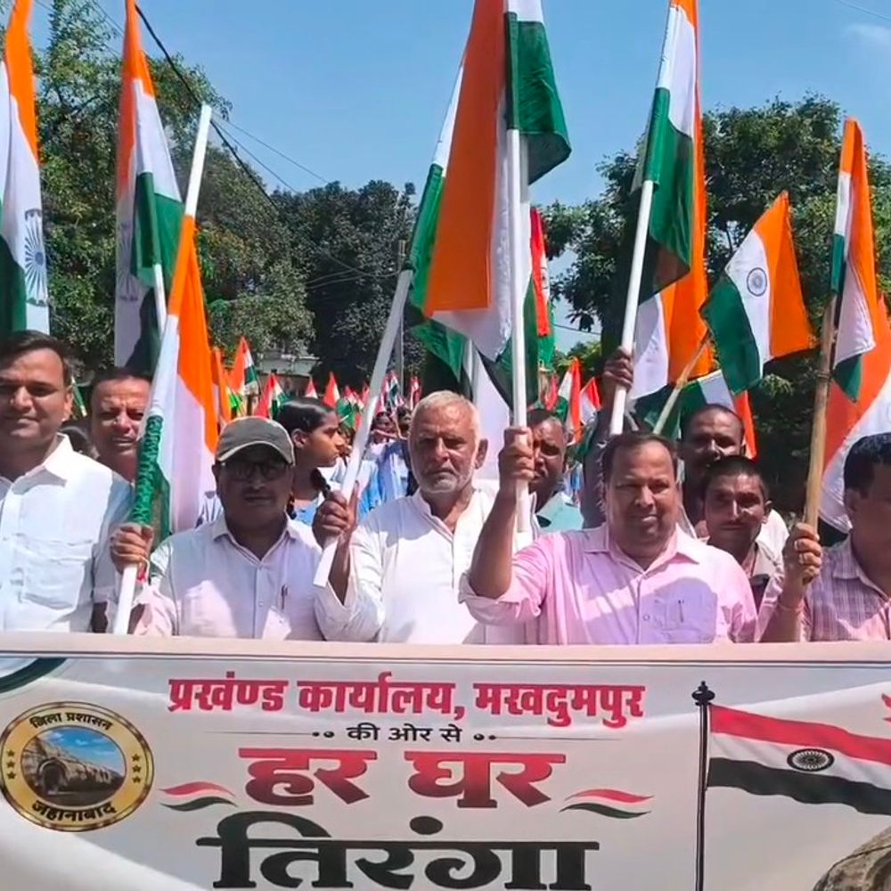 मखदुमपुर में निकाली गई 'हर घर तिरंगा' यात्रा:बड़ी संख्या में लोगों ने शामिल होकर दिया देशभक्ति का संदेश