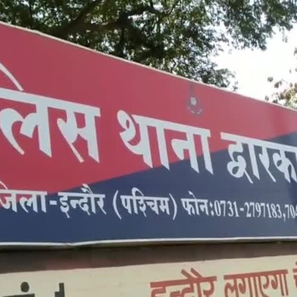 
                 16 साल की किशोरी से दुष्कर्म में सजा:आरोपी को 20 साल का कारावास,11 लोगों की गवाही से सिद्ध हुआ जुर्म 
            