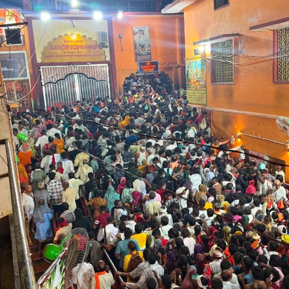 सावन अमावस्या पर कामतानाथ धाम में उमड़ी भक्तों की भीड़:चित्रकूट में लाखों श्रद्धालुओं ने दर्शन कर पंचकोसीय परिक्रमा की
