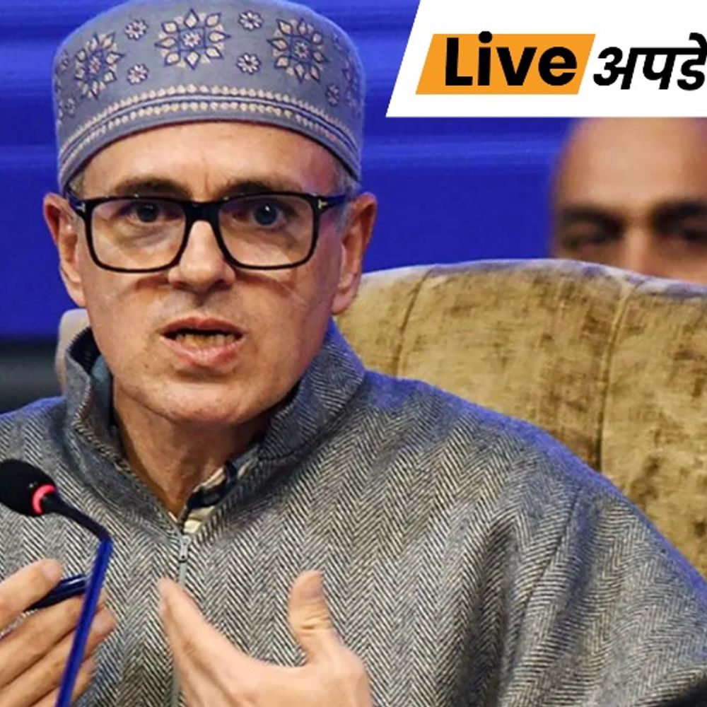
                 भास्कर अपडेट्स:जम्मू-कश्मीर में मारे गए नागरिकों के परिजनों को ₹1 लाख मिलेंगे, सुरक्षा बलों के लिए ₹25 लाख 
            