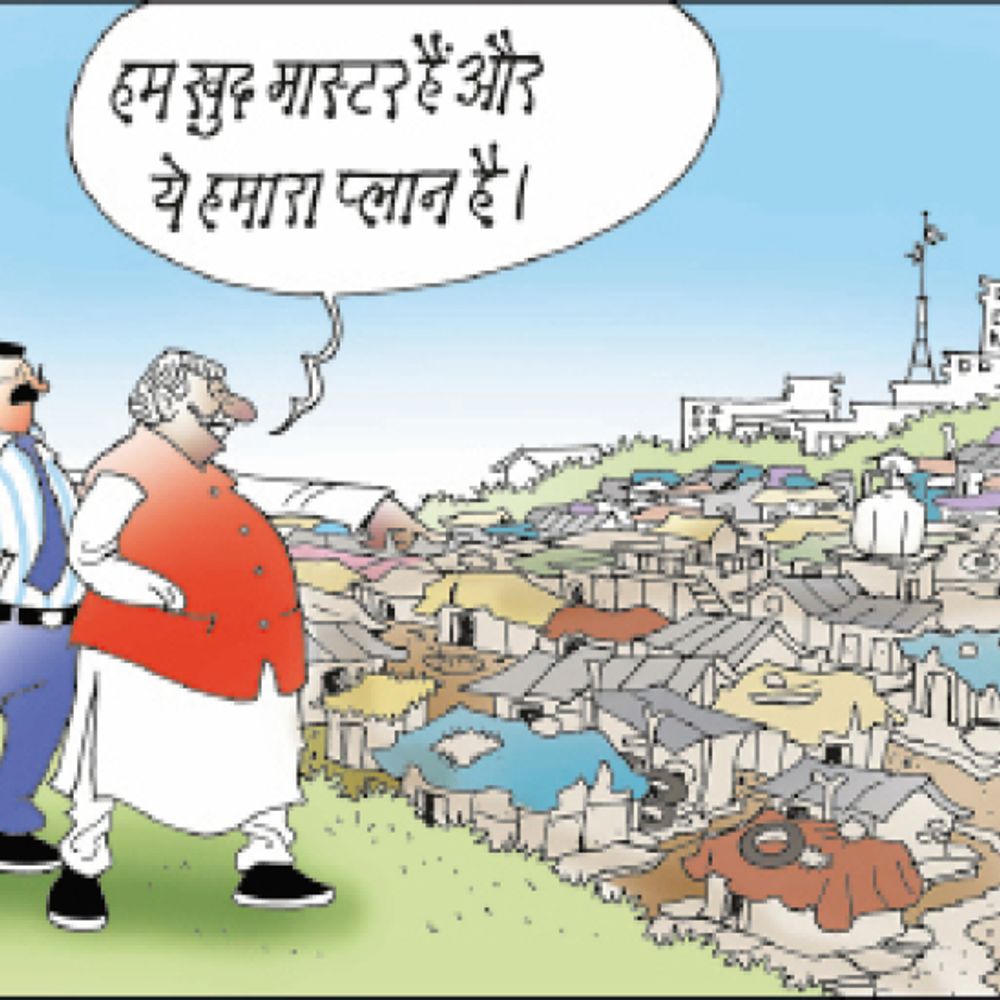 
                 बस्तियां 72 से बढ़कर 388 हुईं:ये कैसा प्लान... 3,115 करोड़ खर्च, फिर भी हर तीसरा आदमी झुग्गी में 
            