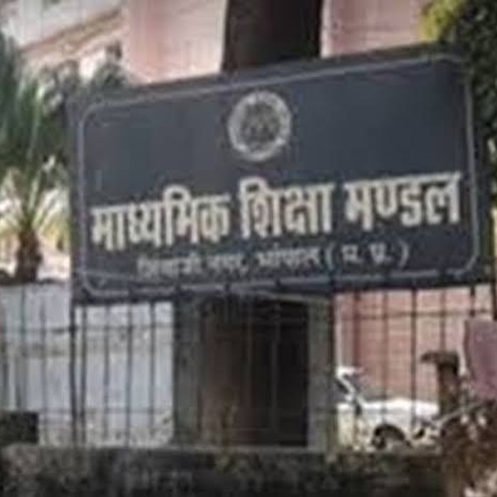 
                 पौने दो लाख विद्यार्थियों के बोर्ड परीक्षा फार्म अटकेंगे:अपार आईडी बनाने की अनिवार्यता बन रही बाधक, अगले शिक्षा सत्र से अनिवार्य करने लिखा पत्र 
            