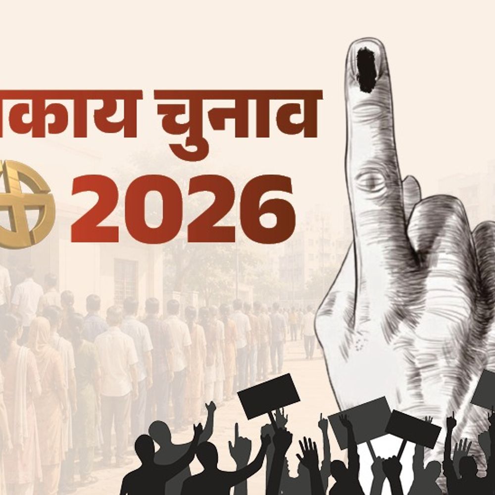 जालोर नगर परिषद सभापति का अनारक्षित रहेगा:भाजपा बोर्ड बचाने की तैयारियों में जुटी, पिछली बार SC की सीट थी