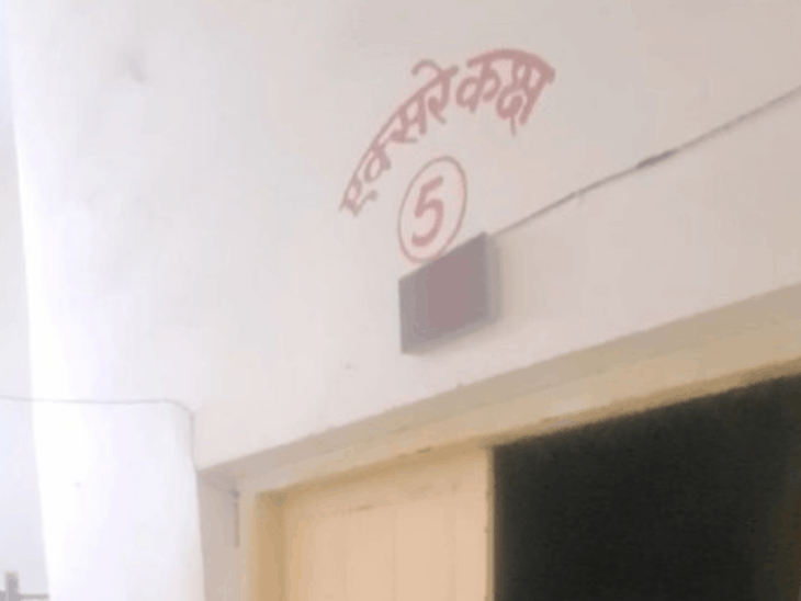 बांगड़ अस्पताल में 11 साल पुरानी एक्सरे मशीन खराब:मरीजों को लाइन में लगना पड़ रहा; विधायक-भाजपा प्रदेशाध्यक्ष को लिखा लेटर