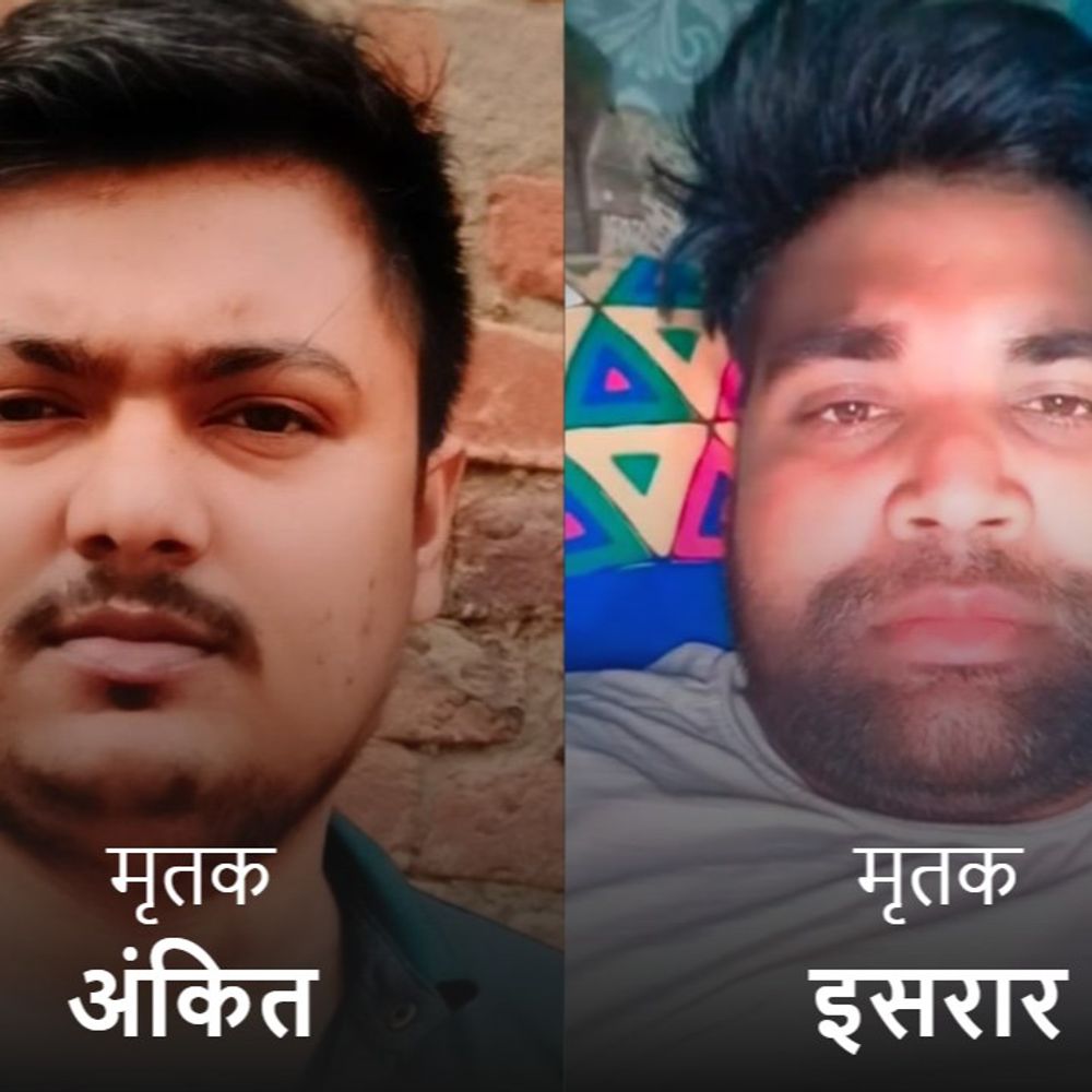 दो लापता युवकों की हत्या कर मंदिर में दफनाए शव:बागपत में कब्र खोदकर पुलिस ने पोस्टमॉर्टम के लिए भेजे, पुजारी के 2 शिष्य हिरासत में