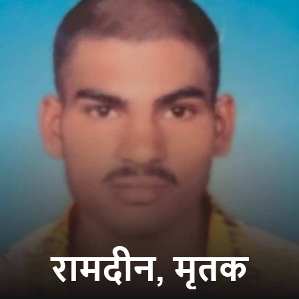 रायबरेली में मौके बाद शव का अंतिम संस्कार नहीं:पुलिस पर प्रताड़ना का आरोप; 20 लाख मुआवजे समेत 4 मांगों पर अड़े परिजन