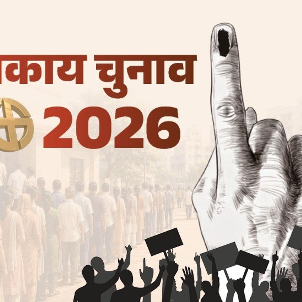 बूंदी जिला प्रमुख पद OBC के लिए आरक्षित:सरपंचों की लॉटरी 18 अगस्त को होगी, 50 फीसदी महिला आरक्षण भी तय