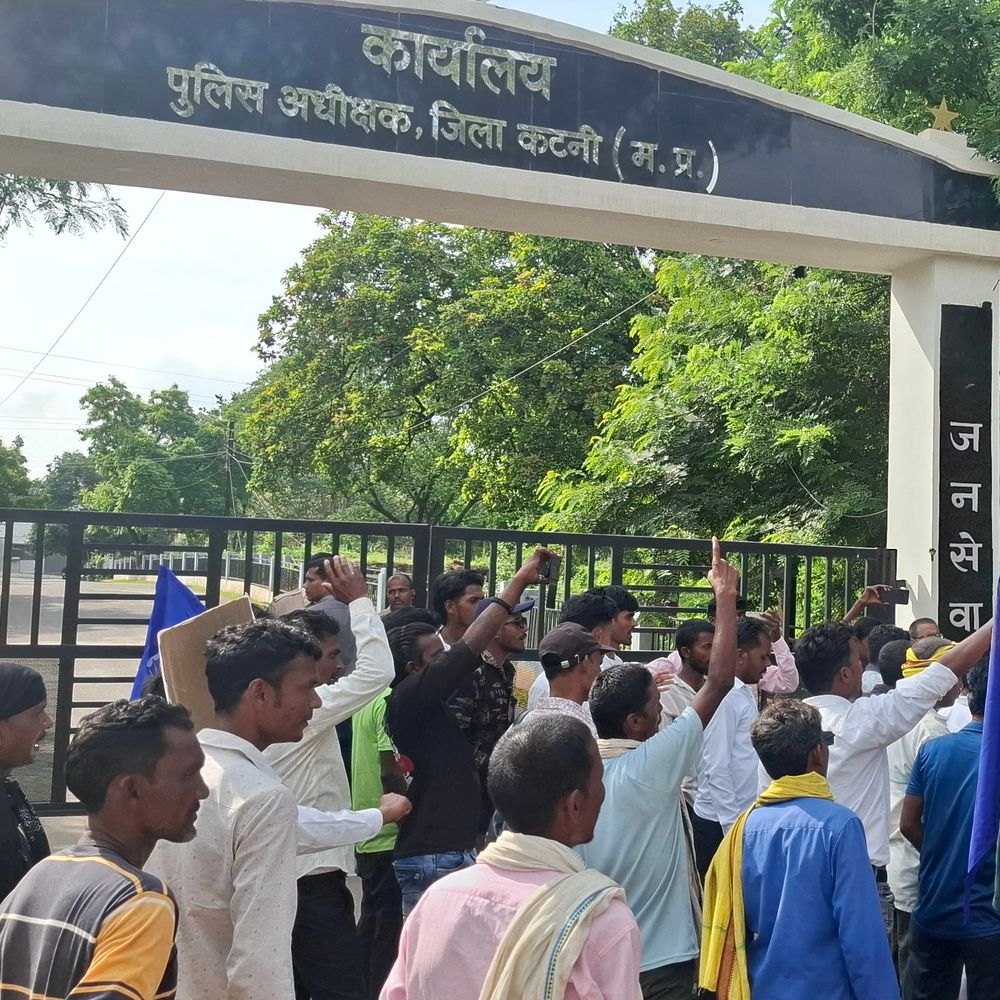 कटनी में SP कार्यालय के बाहर ग्रामीणों का प्रदर्शन:  बोले- आरोपी को पकड़ने आई पुलिस ने महिलाओं को पीटा-गालियां दीं – Katni News
