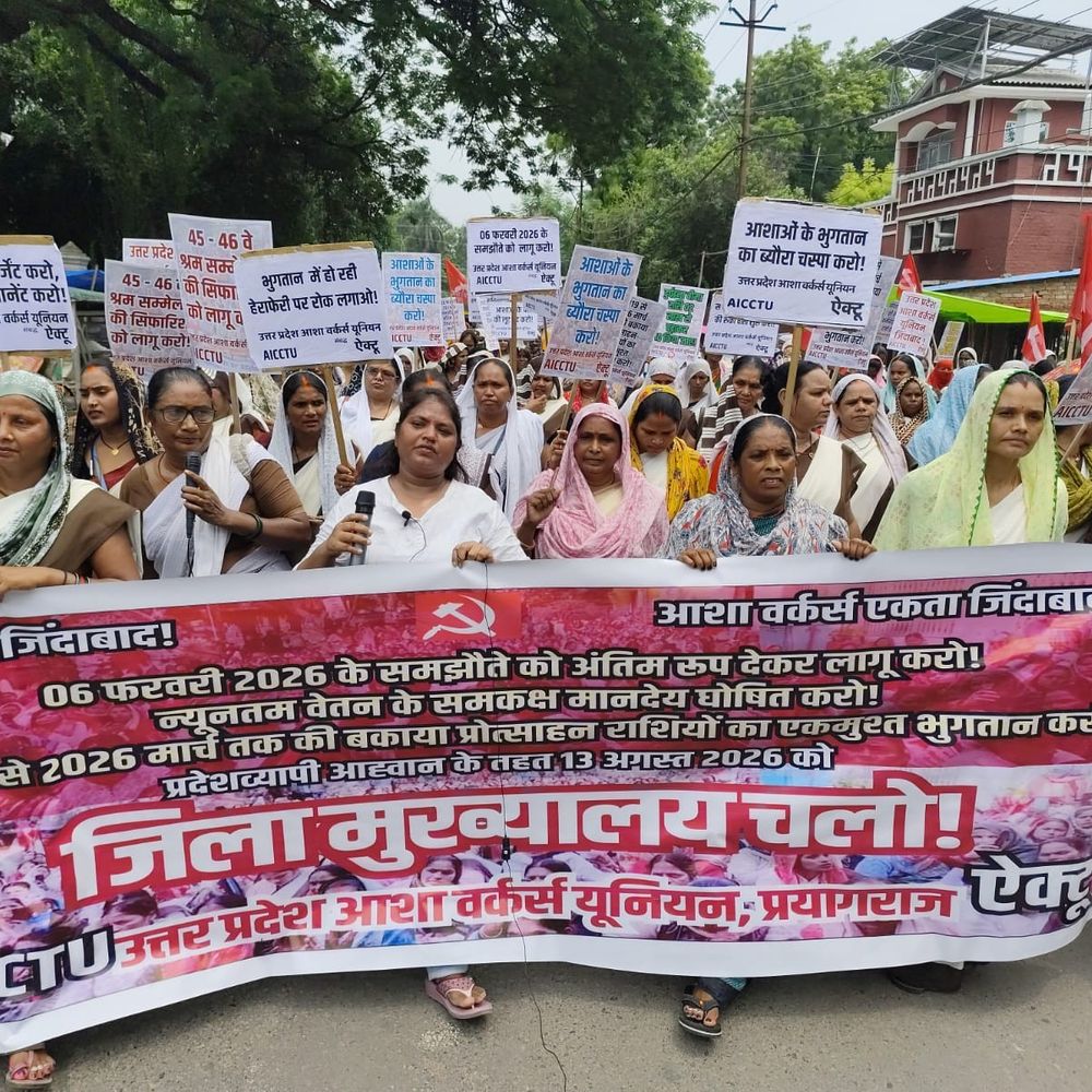 प्रयागराज में आशा वर्कर्स का प्रदर्शन:15 सूत्रीय मांगों पर एडीएम को सौंपा ज्ञापन, ₹21,000 मानदेय की मांग