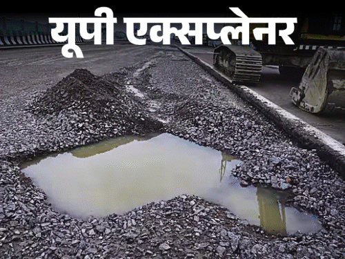 यूपी चुनाव में लखनऊ-कानपुर एक्सप्रेस-वे कितना बड़ा मुद्दा:सपा आगरा तो बसपा यमुना एक्सप्रेस-वे की खूबियां गिना रही; भाजपा डैमेज कंट्रोल कैसे करेगी