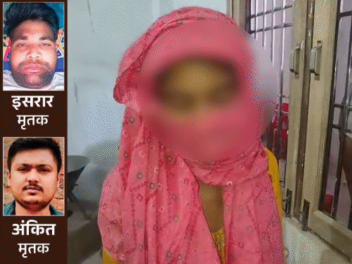 वो मुझे बेटी कहता था, बस एक बार फोटो खिंचाई:बहन बोली- मेरा महंत से कोई रिश्ता नहीं, बागपत में दो दोस्तों को मंदिर में दफनाया था