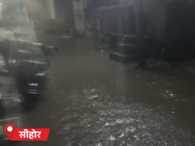 
                 एमपी में स्ट्रॉन्ग सिस्टम...पूर्वी हिस्से में आज से हैवी रेन:रीवा-शहडोल संभाग में ज्यादा असर; जबलपुर, नर्मदापुरम-सागर भी भीगेंगे 
            