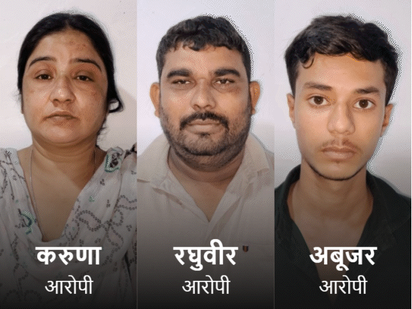 
                 भोपाल होटल वसूली कांड, न वर्दी, न असली पहचान…:जिस कमरे में लड़का-लड़की थे, सीधे वहीं पहुंचा मास्टरमाइंड, ChatGPT कनेक्शन भी सामने आया 
            