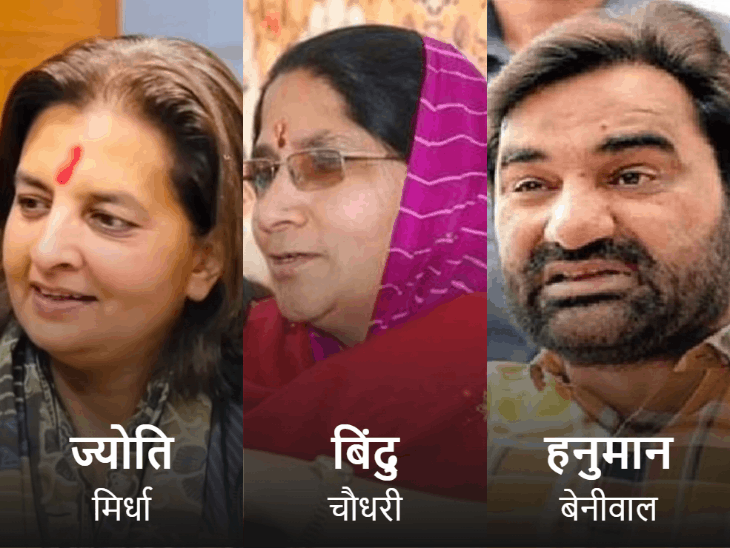 कई राजनीतिक परिवार नहीं बना सकेंगे अपने घर से जिला-प्रमुख:जोधपुर में मदेरणा परिवार के लिए मौका, नागौर में मिर्धा-बेनीवाल फैमिली की टेंशन बढ़ी